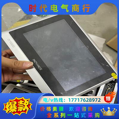 汇川触摸屏7寸 IT7070E 带网口 功能正常 配件齐全议价