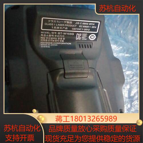 基恩士BT-W155G
