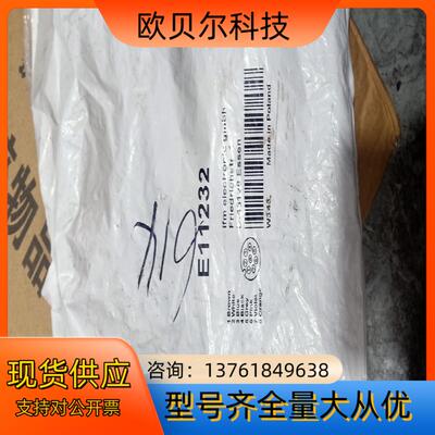 易福门E11232八芯五米连接线 接插件处被压破了