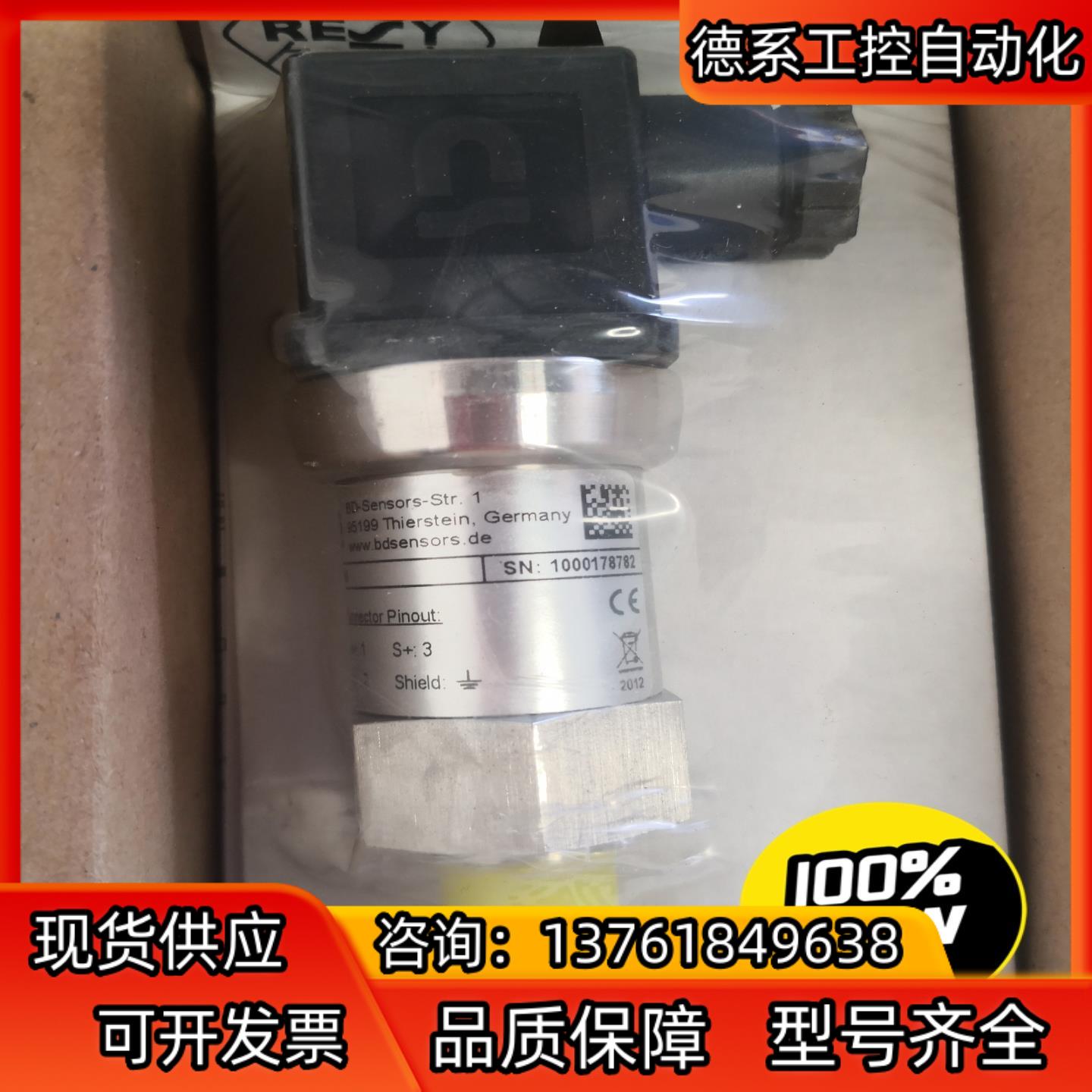 德国博德BD压力传感器变送器DMP343