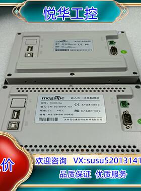 原装昆仑通态触摸屏 TPC7012EW，成色如图，功能正常，测试议价