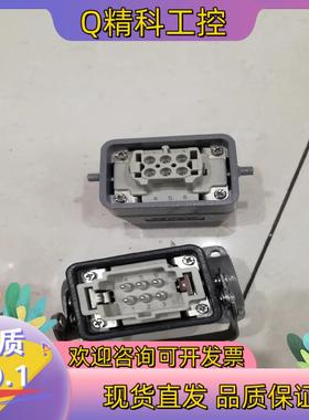 现货西威联SVLES 兴威联 重载连接器 航空插头 6芯