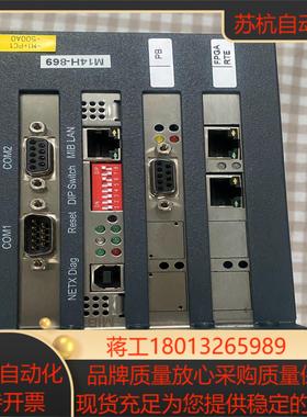 manz aico.MIB.SA 81098450 Rev：