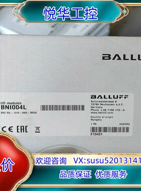 原装巴鲁夫原装BNI004L，BNI IOL-310-000-K议价