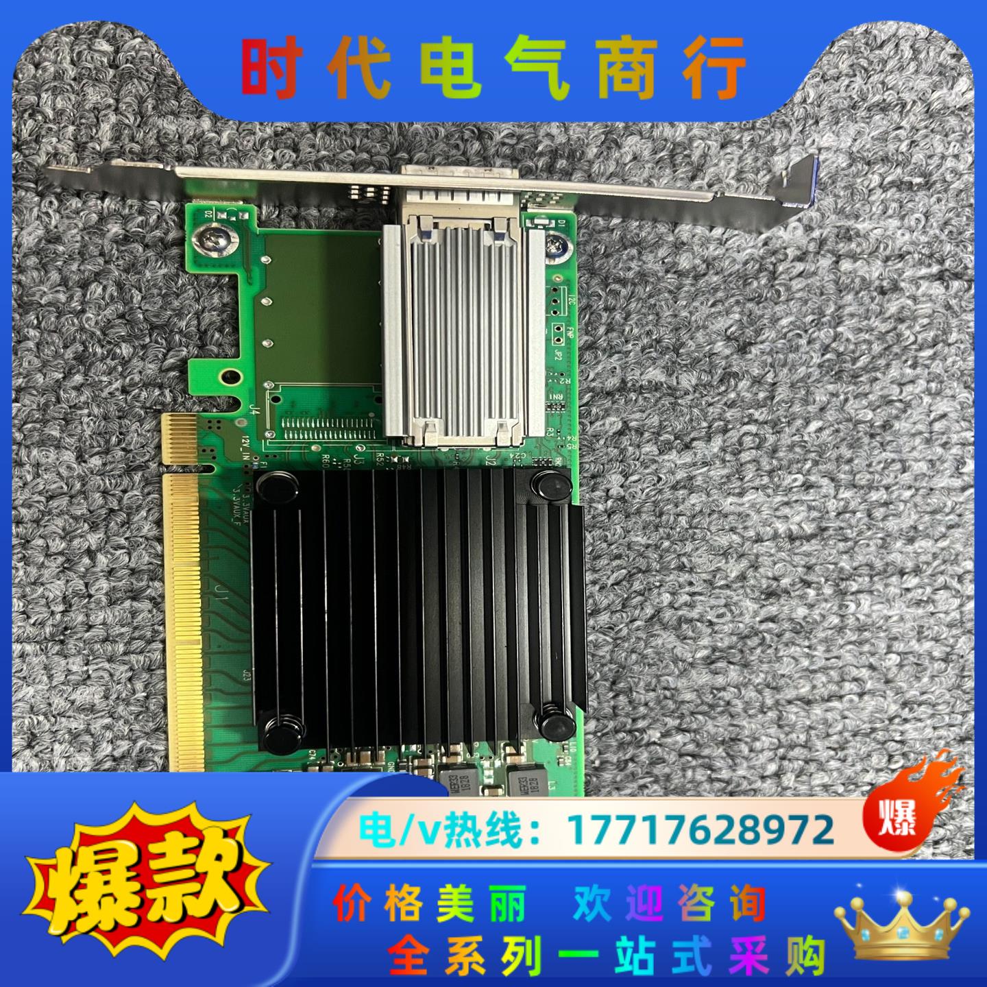 Mellanox MCX515A-CCAT ConnectX议价