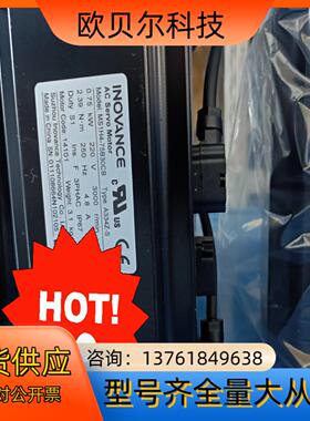 汇川刹车电机MSIH4-40B30CB-A334Z