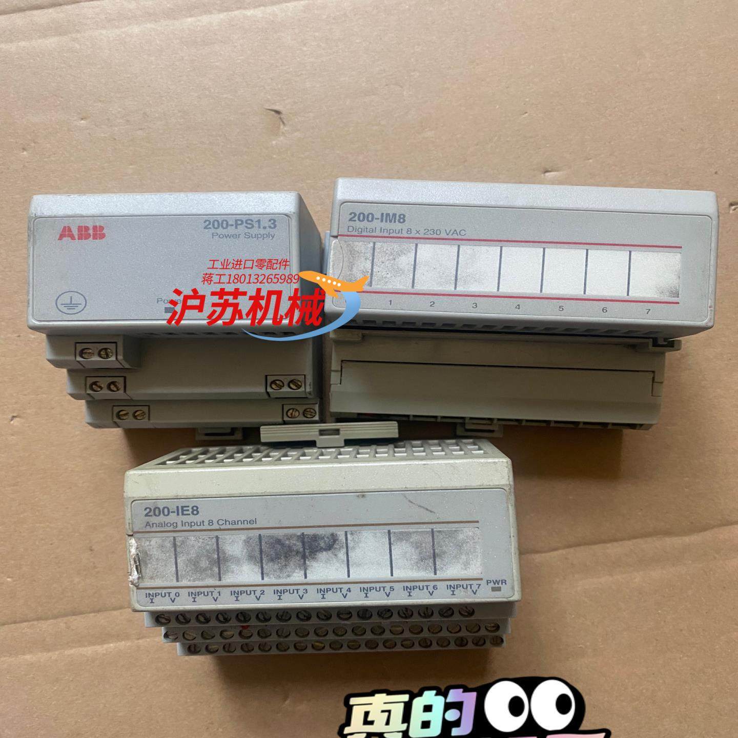 PLC模块200-IE8        PLC,标准件/零部件/工业耗材,其他车间设备,淘宝优惠券,粉丝福利购,淘宝优惠卷