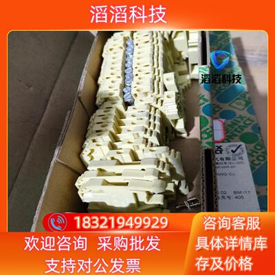 现货菲尼克斯接线端子UK3N 3001501原装 还剩30个