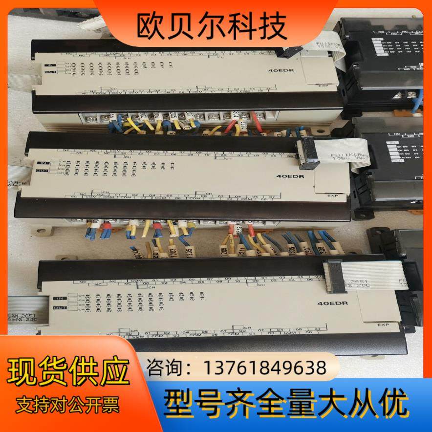 扩展模块CPM1A-40EDR