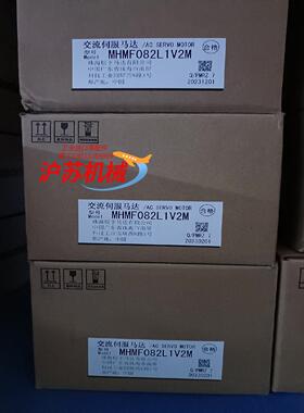 全新原装A6 MHMF082L1V2M/MSMF082L