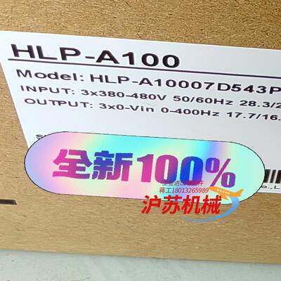 海利普变频器HLP-A10007D543P