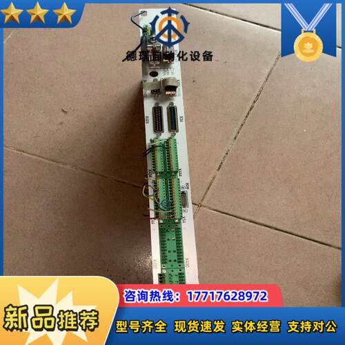 德国罗芬LasCon-CPU，K.3784.01，正常拆议价