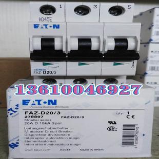 D40 带UL MOELLER微断FAZ EATON
