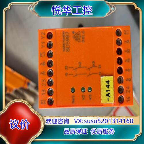 原装德国DOLD多德继电器BD5987议