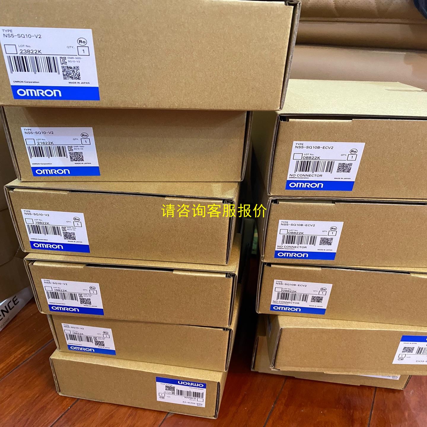 询价欧姆龙触摸屏NS5-SQ10B-V2