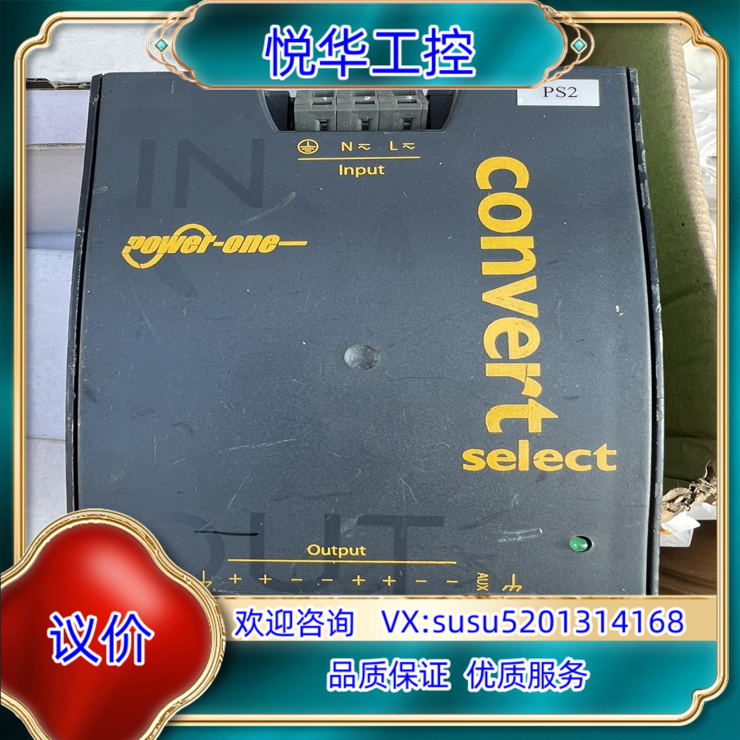 LWR1601-6CONVERT开关电源 原装现货议价