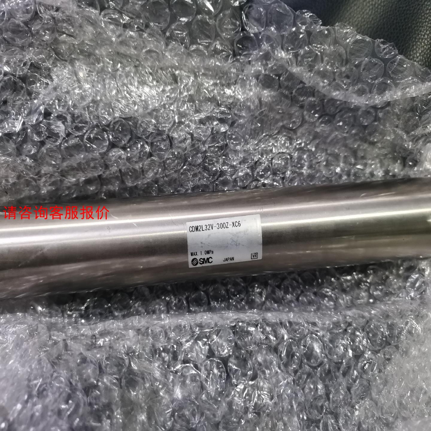 【环球】SMC气缸 CDM2L32V-300Z-XC6，全新项目闲置