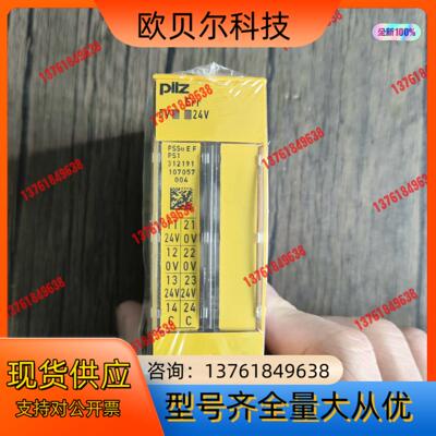 全新原装 皮尔兹 312191 模块 PSSu E F