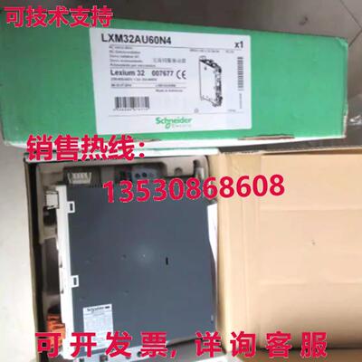 原装供应 LXM32AU60N4 运动伺服驱动器