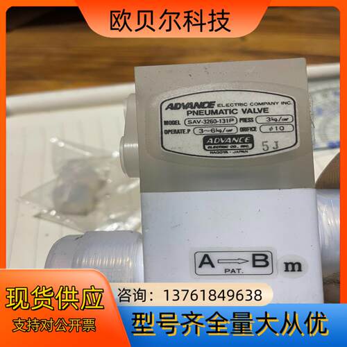 ADVANCE阀门PFA气动隔膜阀SAV-3260-131P