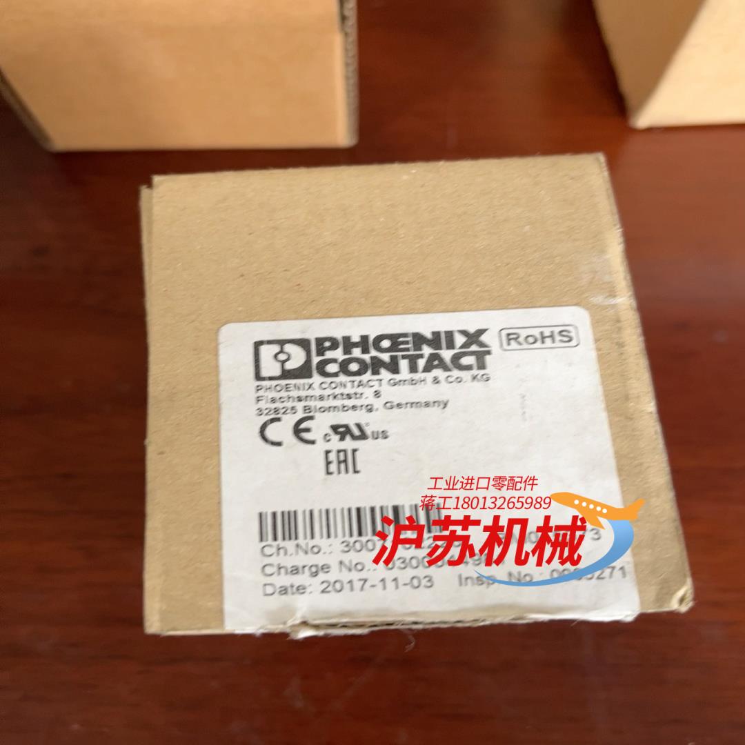 全新菲尼克斯继电器PLC-BPT-24DC/21，现货10个