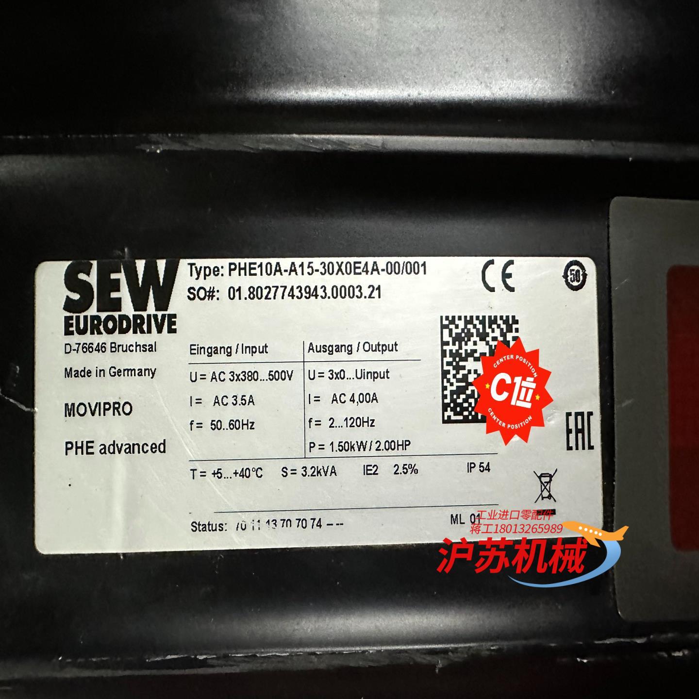 SEW 赛威变频器PHE10A-A15-30X0E4A-00