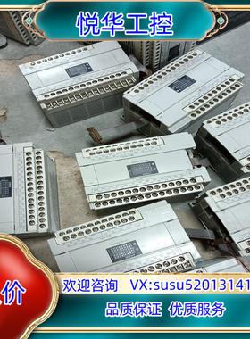 40点扩展 AFPXOE40TD FP-X0E40DT议价