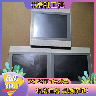 现货#触摸屏 威纶通 MT8102IE 年份17 18 19 各