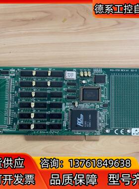 研华PCI-1751采集卡