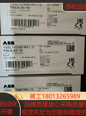 TAL9-30-10正品全新原装接触器，1SBL143议价