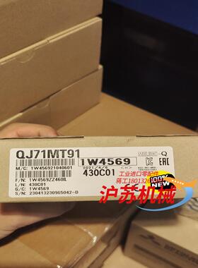 三菱  QJ71MT91，全新原装正品，图片实拍