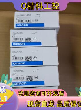 现货传感器E3C-S50全新原装