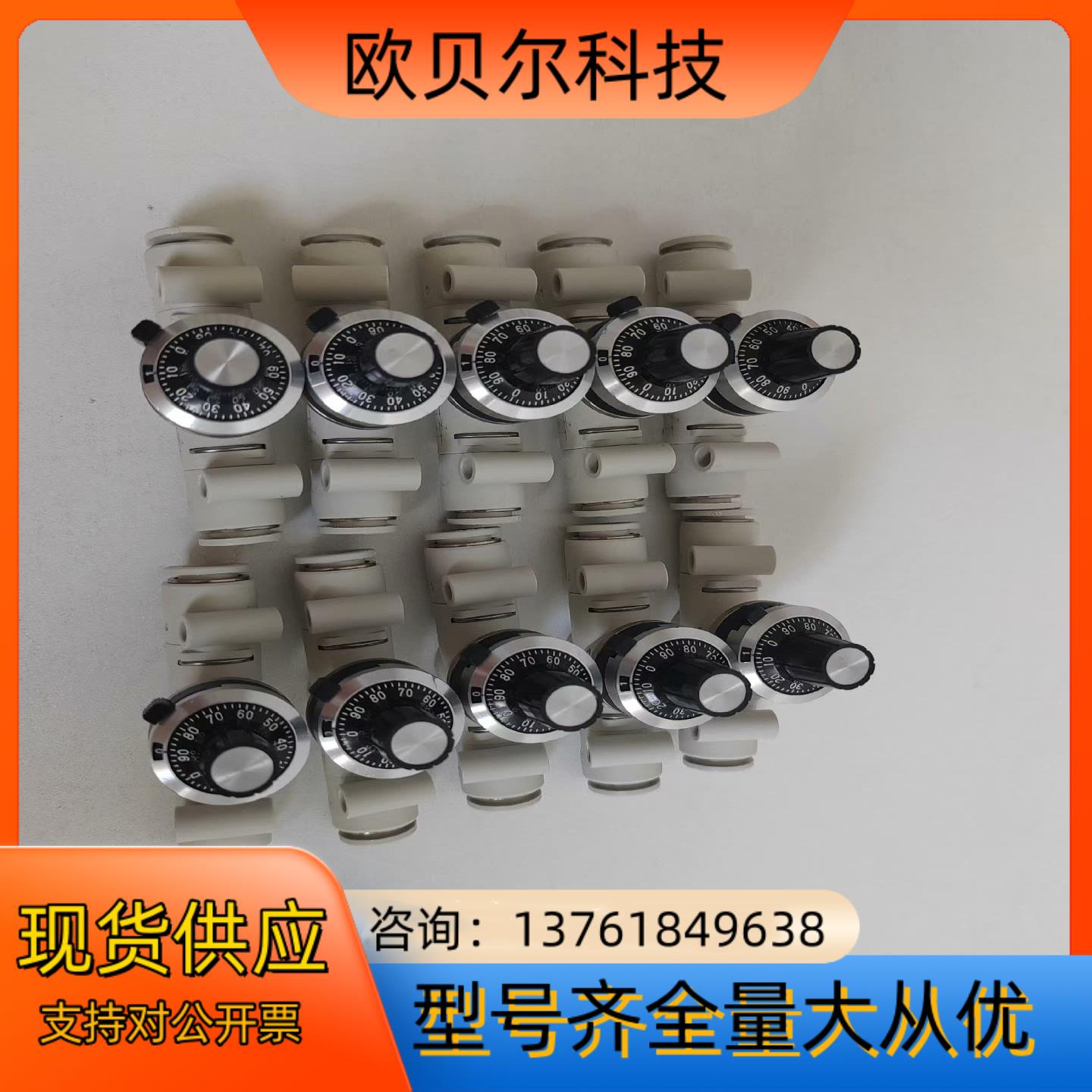 DVL-S-08-H88-240全新CKD单向调节阀，带刻度