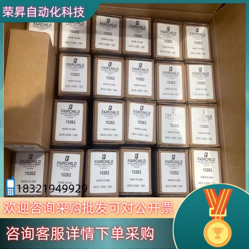 现货仙童FAIRCHILD精密高压减压阀稳压器调压阀10292