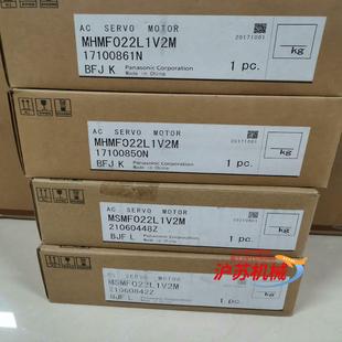 全新原装 MSMF022L1V2 200w带刹车电机
