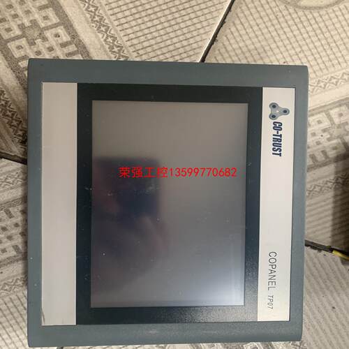 【荣强工控】合信触摸屏，CTS6T07-CH020，拆机，成色好，功能正