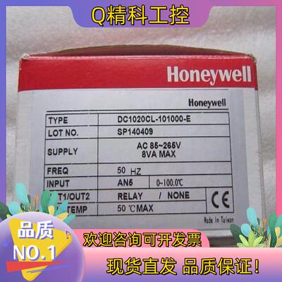 全新 原装  霍尼韦尔/Honeywel温控器 DC10