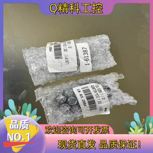 现货esec镜头适配件1.33x（1-61387）