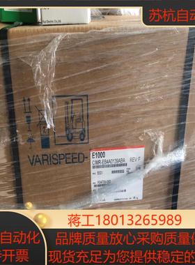 安川E型变频器CIMR-EB4A0044FBA 22KW /