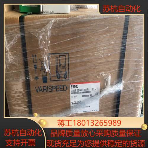 安川E型变频器CIMR-EB4A0044FBA 22KW /