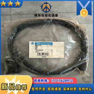 XBTZ9008，全新原装正品现货2根，联系，标议价