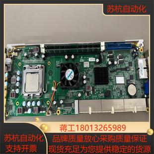 研祥工控机主板EPE_1814V2NAR 双网口