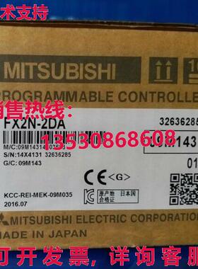 供应原装 FX2N-2DA 可编程式编程式逻辑控制器模块 FX2N2DA