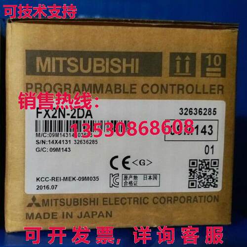 供应原装 FX2N-2DA 可编程式编程式逻辑控制器模块 FX2N2DA