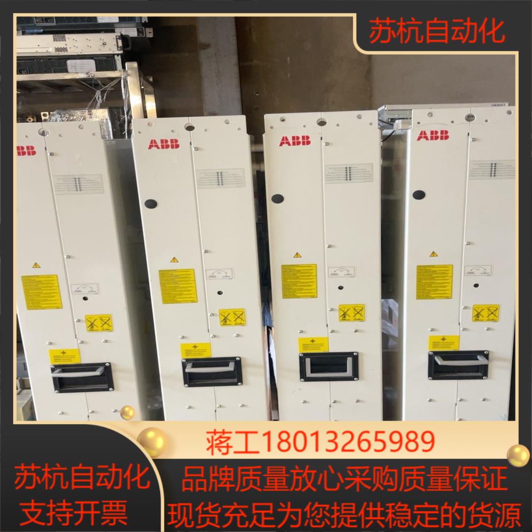 变频器ACS800-104-0510-3E205V