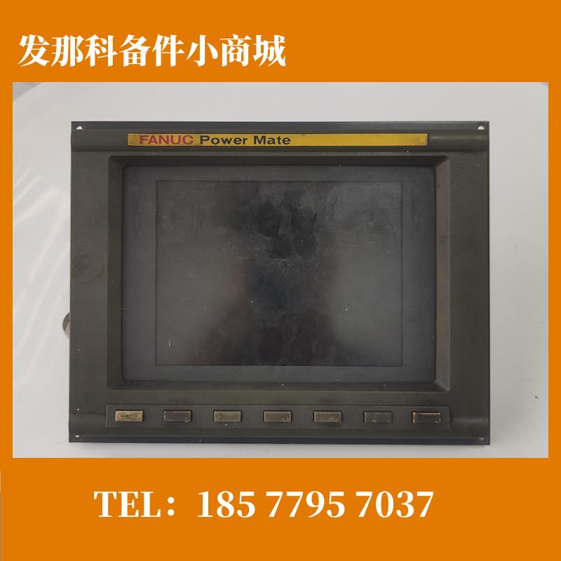 A02B-0166-C251 Power mate 发那科显示屏主机 原装拆机现货议价