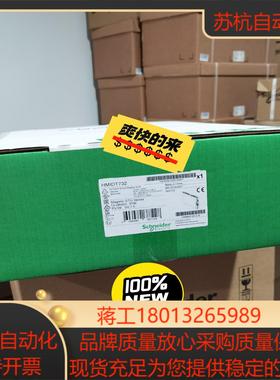 HMIDT732 触摸屏全新原装，剩下9台，议价