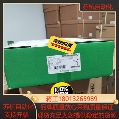 HMIDT732 触摸屏全新原装，剩下9台，议价