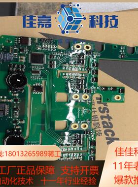 飞仕得驱动板PM116 FF1000R17IE4