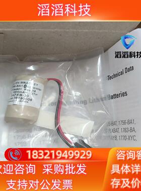 现货1756-BA1 全新 原装